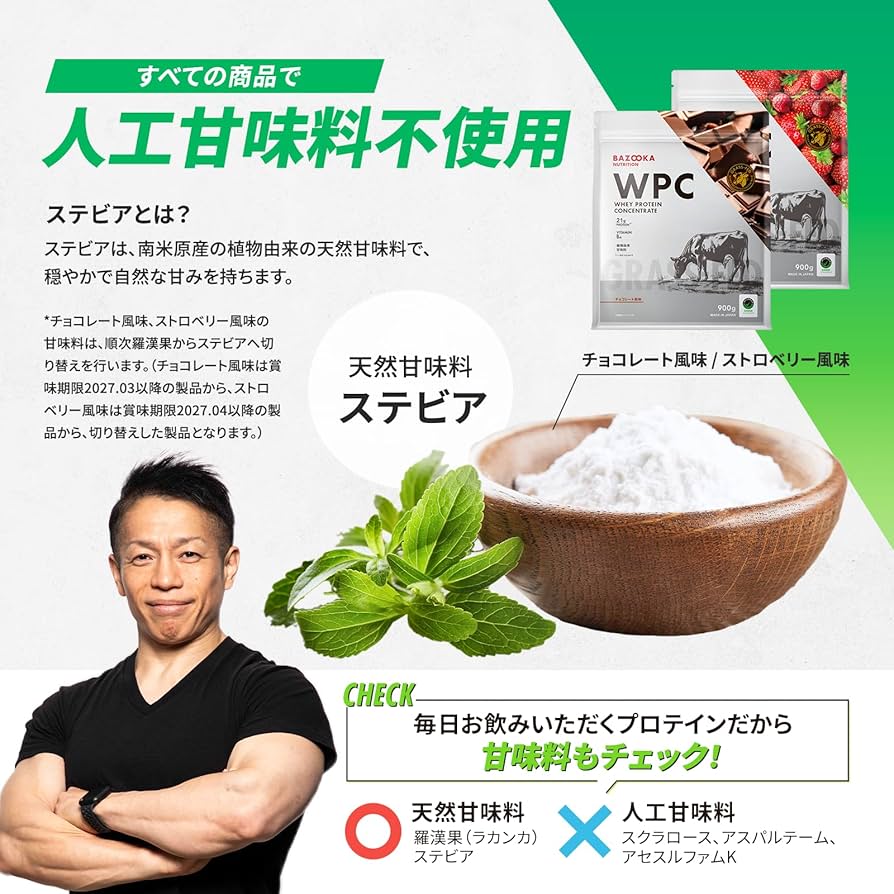 BAZOOKA NUTRITION WPH バズーカ岡田プロテイン　x5袋 Amazon | BAZOOKA NUTRITION バズーカニュートリション ホエイ